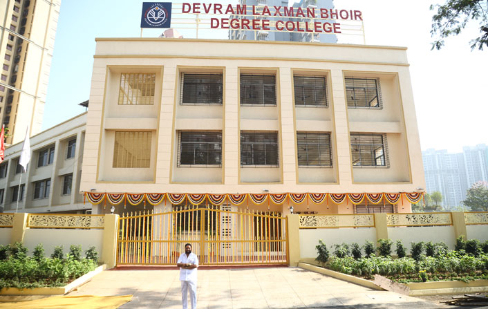Dlb College Building